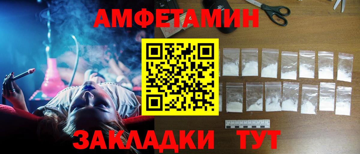 АМФ 98% Крымск