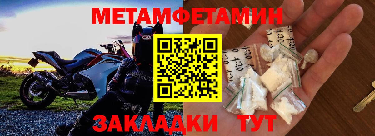 АМФЕТАМИН  Вход с VPN  Крымск  АМФЕТАМИН 98% 