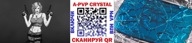 Alpha-PVP Соль  гидра ТОР  сайты даркнета какой сайт  Крымск 