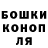 ГАШИШ VHQ Aleksandr Raschektaev