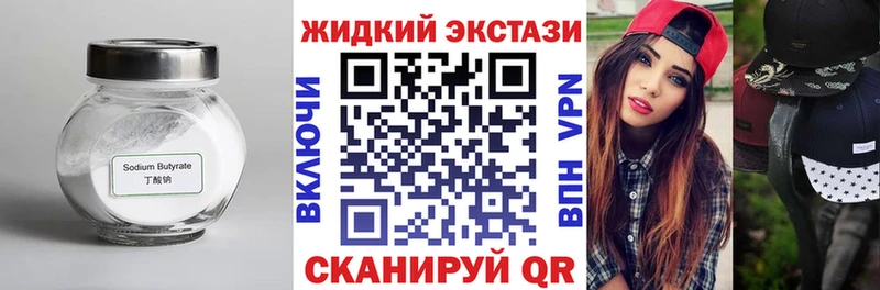 blacksprut онион  закладка  Крымск  Бутират бутандиол 