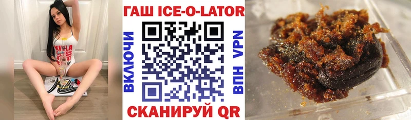 Гашиш VHQ  Крымск 