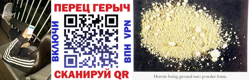 ГЕРОИН Афган  Крымск 