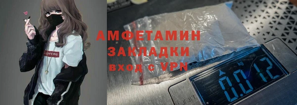 трава Алзамай