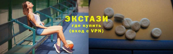 трава Алзамай