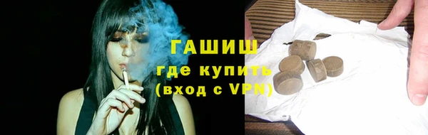 спайс Алексеевка
