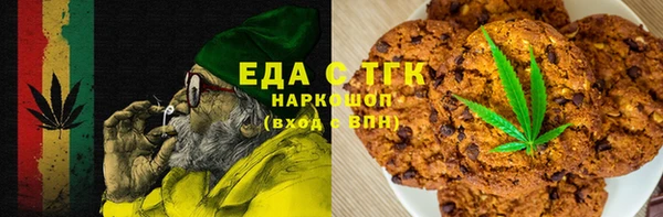 трава Алзамай