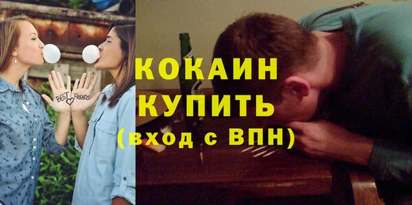 кокаин перу Сатка