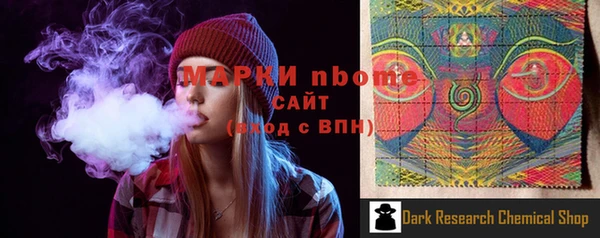 трава Алзамай