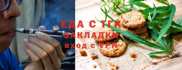 трава Алзамай