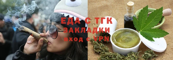 спайс Алексеевка