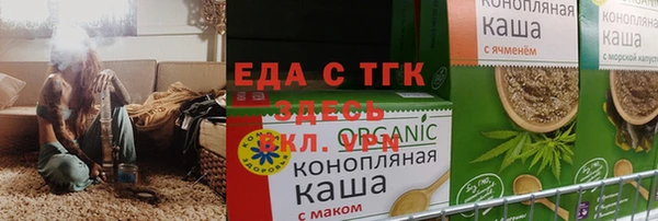 трава Алзамай