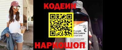 молекула духа Камышлов