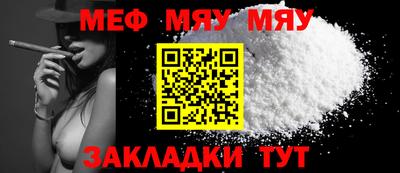 молекула духа Камышлов