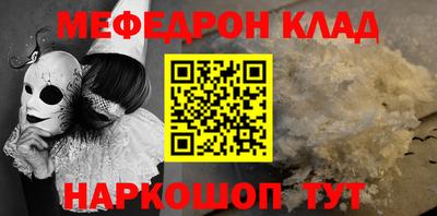 амфетамин Канаш
