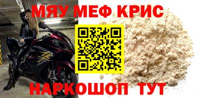 наркотики Кандалакша