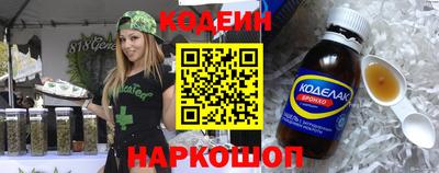 наркотики Кандалакша