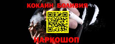 наркотики Кандалакша