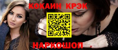 наркотики Кандалакша