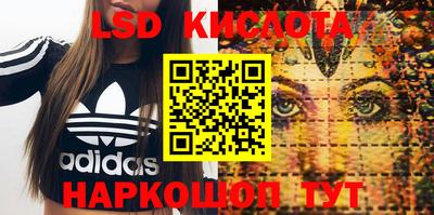 амфетамин Канаш