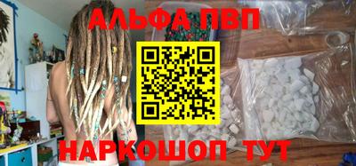 наркотики Кандалакша