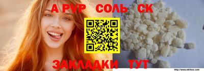 наркотики Кандалакша