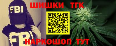 наркотики Кандалакша