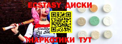 амфетамин Канаш