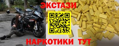 молекула духа Камышлов