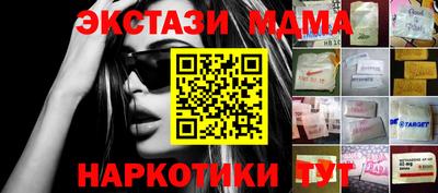 амфетамин Канаш