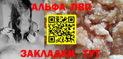 наркотики Кандалакша