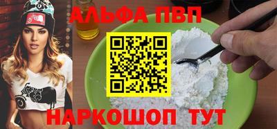 молекула духа Камышлов