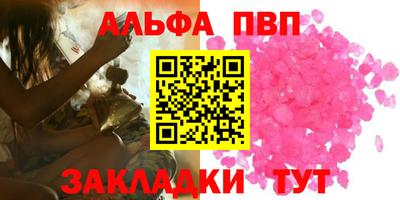 молекула духа Камышлов