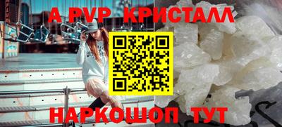 молекула духа Камышлов
