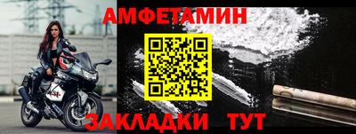 молекула духа Камышлов