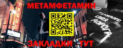 амфетамин Канаш