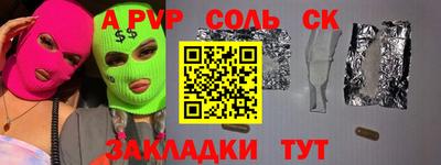 амфетамин Канаш