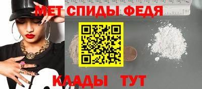 молекула духа Камышлов