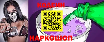 молекула духа Камышлов