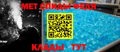 молекула духа Камышлов