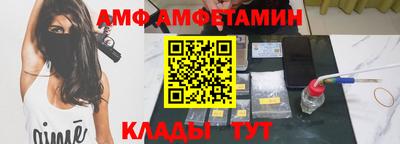 молекула духа Камышлов