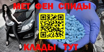 молекула духа Камышлов