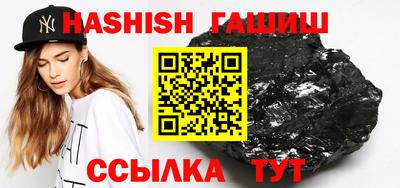 молекула духа Камышлов
