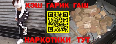 амфетамин Канаш