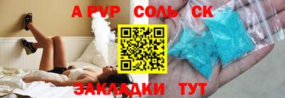 наркотики Кандалакша
