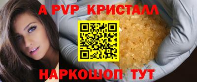 амфетамин Канаш