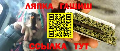 наркотики Кандалакша