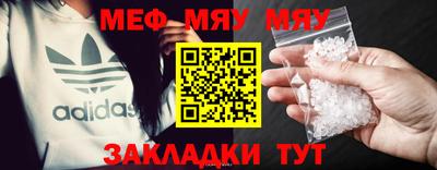 молекула духа Камышлов