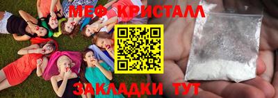 молекула духа Камышлов