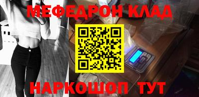 наркотики Кандалакша